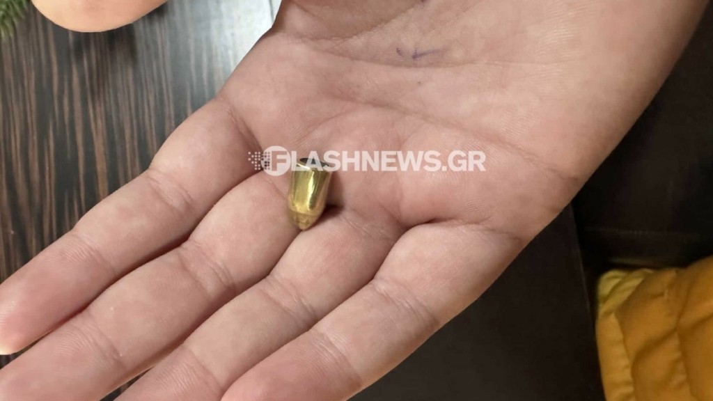 Χανιά: Εντοπίστηκε βολίδα σφαίρας σε προαύλιο σχολείου (pics)