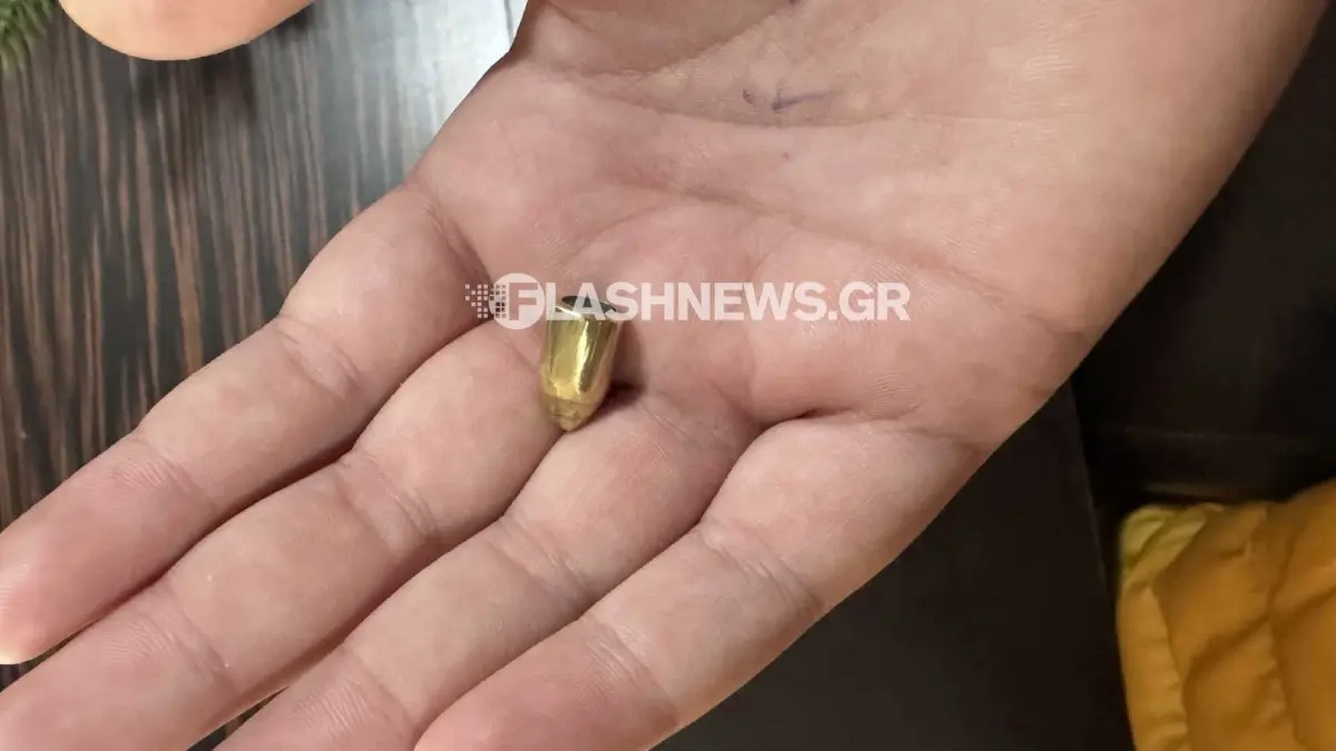 Χανιά: Εντοπίστηκε βολίδα σφαίρας σε προαύλιο σχολείου (pics)