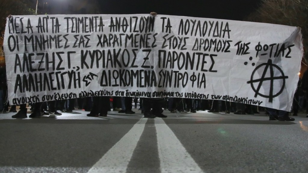Επέτειος δολοφονίας Γρηγορόπουλου: Σε εξέλιξη η συγκέντρωση στη Θεσσαλονίκη (vid)