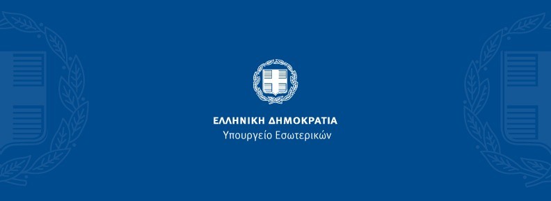 Ανακοίνωση Αποτελεσμάτων Εξετάσεων Π.Ε.Γ.Π. 3ης Νοεμβρίου 2024