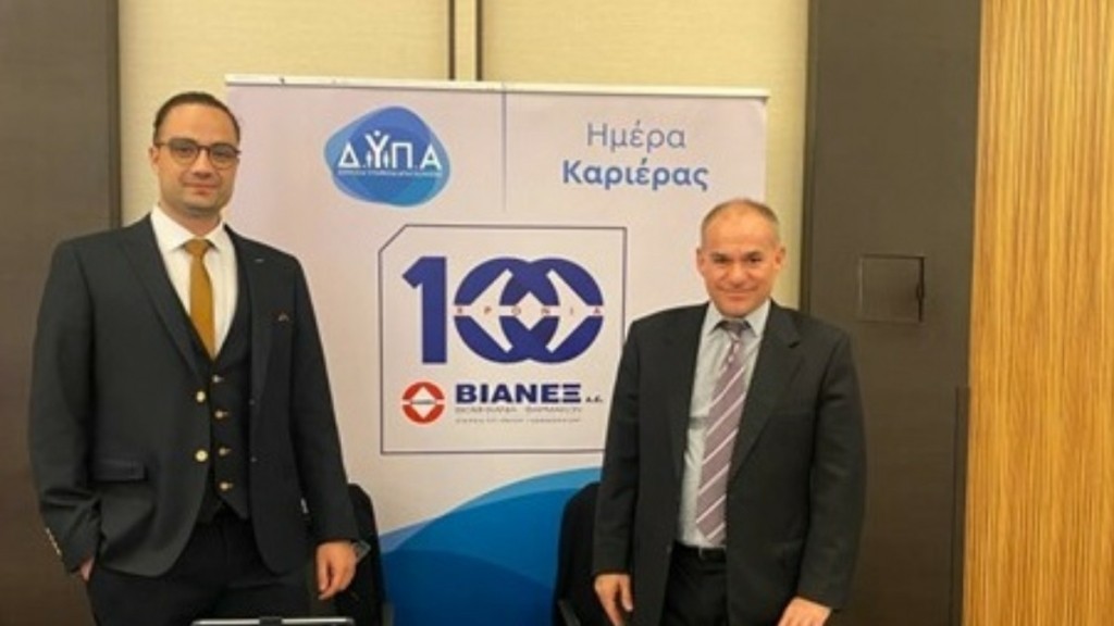 Ο Όμιλος ΒΙΑΝΕΞ στις Ημέρες Καριέρας της ΔΥΠΑ στο Ντίσελντορφ: Υποστηρίζοντας το Brain Regain