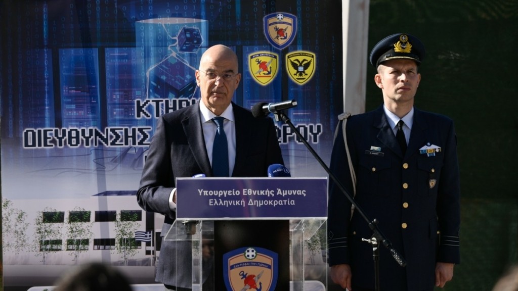 Δένδιας: Αποκτούμε νέες δυνατότητες στο κρίσιμο επιχειρησιακό θέατρο του κυβερνοπολέμου