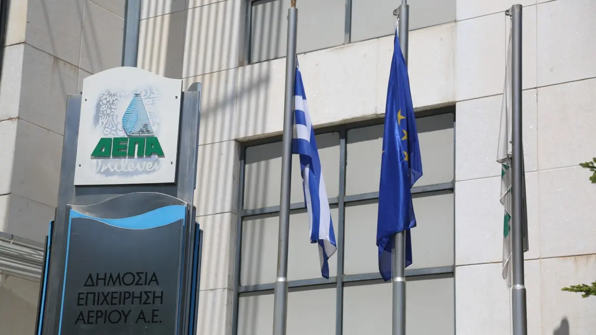 Νέα εποχή για την ΔΕΠΑ Εμπορίας μετά την πώληση του 35% του μετοχικού κεφαλαίου στο ΤΑΙΠΕΔ