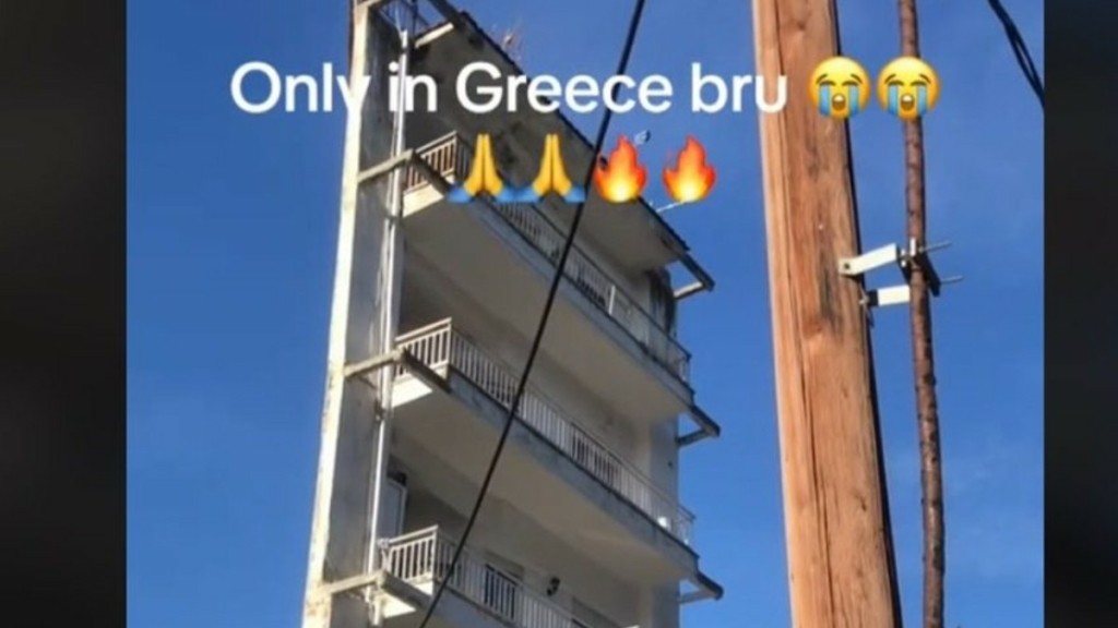 Έδεσσα: Αυτή είναι η πιο δημοφιλής πολυκατοικία της πόλης – Δείτε την viral ψευδαίσθηση στο TikTok