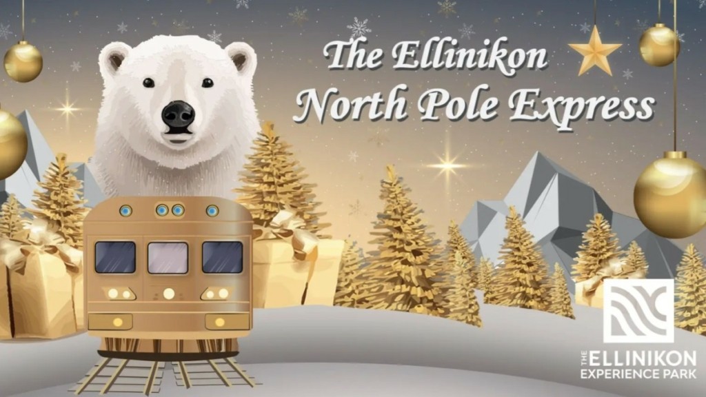 The Ellinikon Experience Park: Ταξιδέψτε με το North Pole Express και ζήστε την μαγεία των Χριστουγέννων