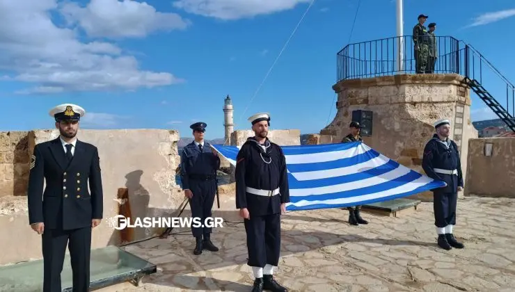 Χανιά: Ολοκληρώθηκαν οι εκδηλώσεις για τα 111 χρόνια από την ένωση της Κρήτης με την Ελλάδα