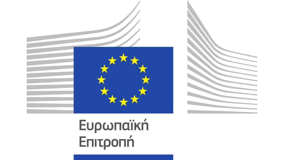 Ευρωπαϊκή Επιτροπή