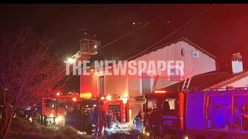 Φωτιά σε κατοικία στον Βόλο – Κινδύνευσαν τρία άτομα