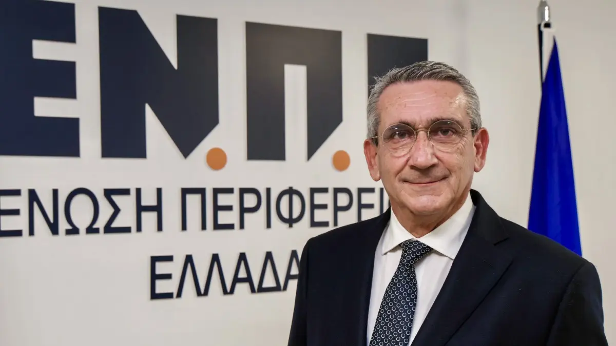 Νέος πρόεδρος της Ένωσης Περιφερειών Ελλάδας ο Γιώργος Χατζημάρκος