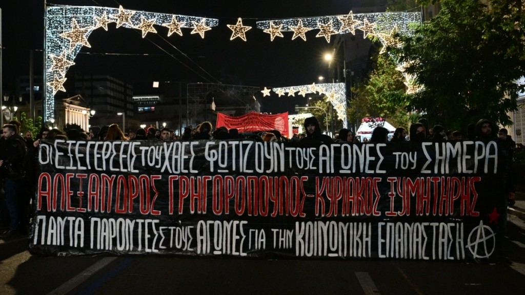 Επέτειος δολοφονίας Γρηγορόπουλου: Ξεκίνησε η μεγάλη πορεία – Κυκλοφοριακές ρυθμίσεις στο κέντρο της Αθήνας
