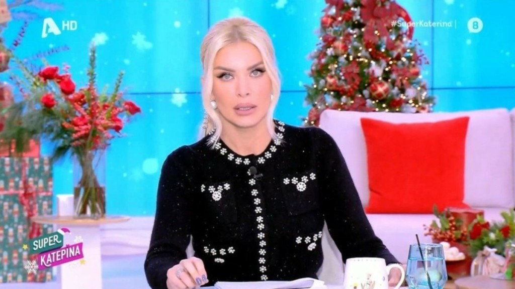 Κατερίνα Καινούργιου: “Ξέρω ανθρώπους που έχουν πάει σε κηδείες επωνύμων μόνο για τις φωτογραφίες”