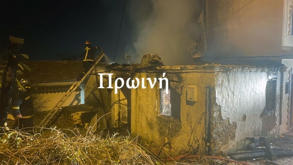 Καβάλα: Εντοπίστηκε σορός ηλικιωμένου μετά από πυρκαγιά σε μονοκατοικία