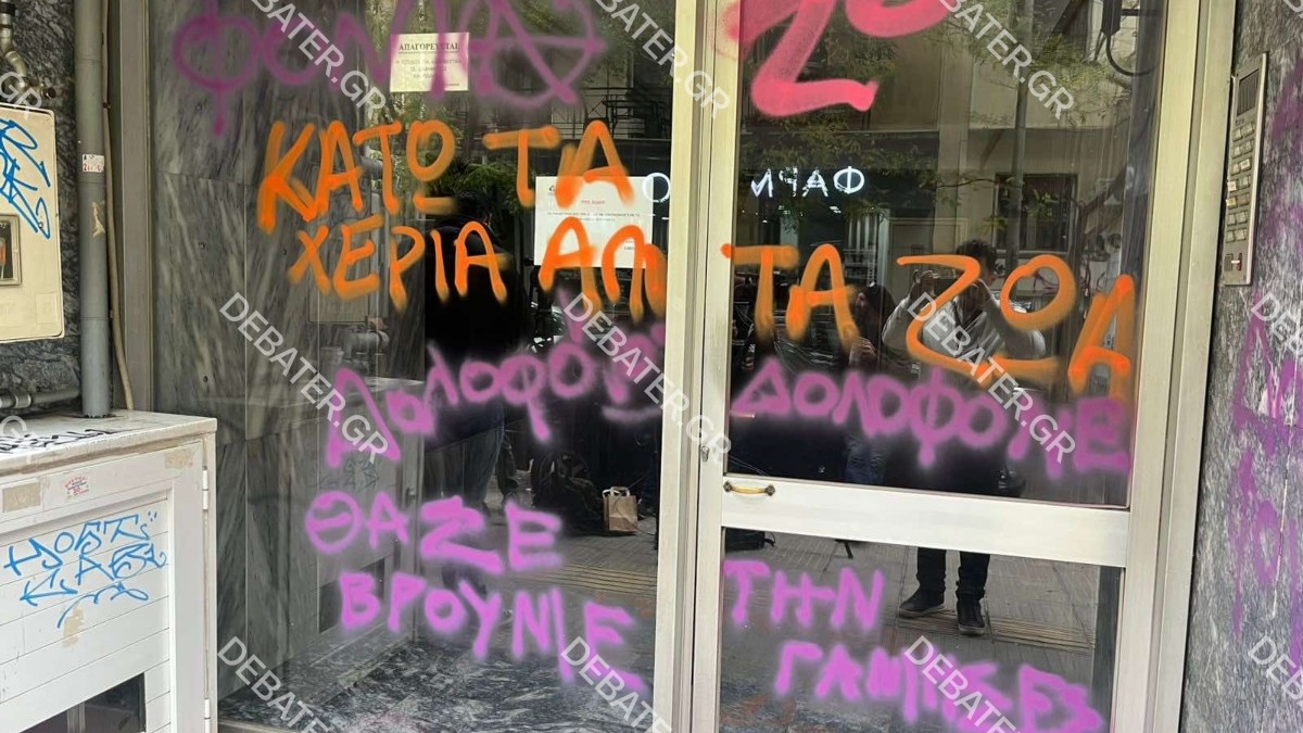 Κυψέλη: Συνθήματα οργής έξω από το σπίτι του 47χρονου που σκότωσε τον σκύλο (pic)