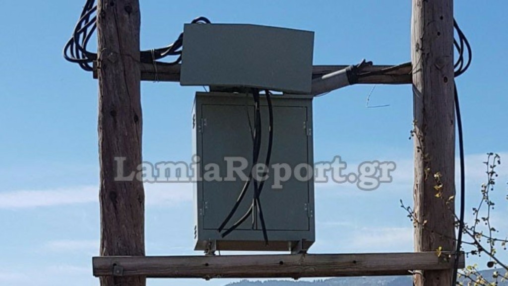 Λαμία: Ρήμαξαν τα καλώδια σε υποσταθμούς ρεύματος στη Λοκρίδα – 3 άτομα οδηγήθηκαν στον ανακριτή