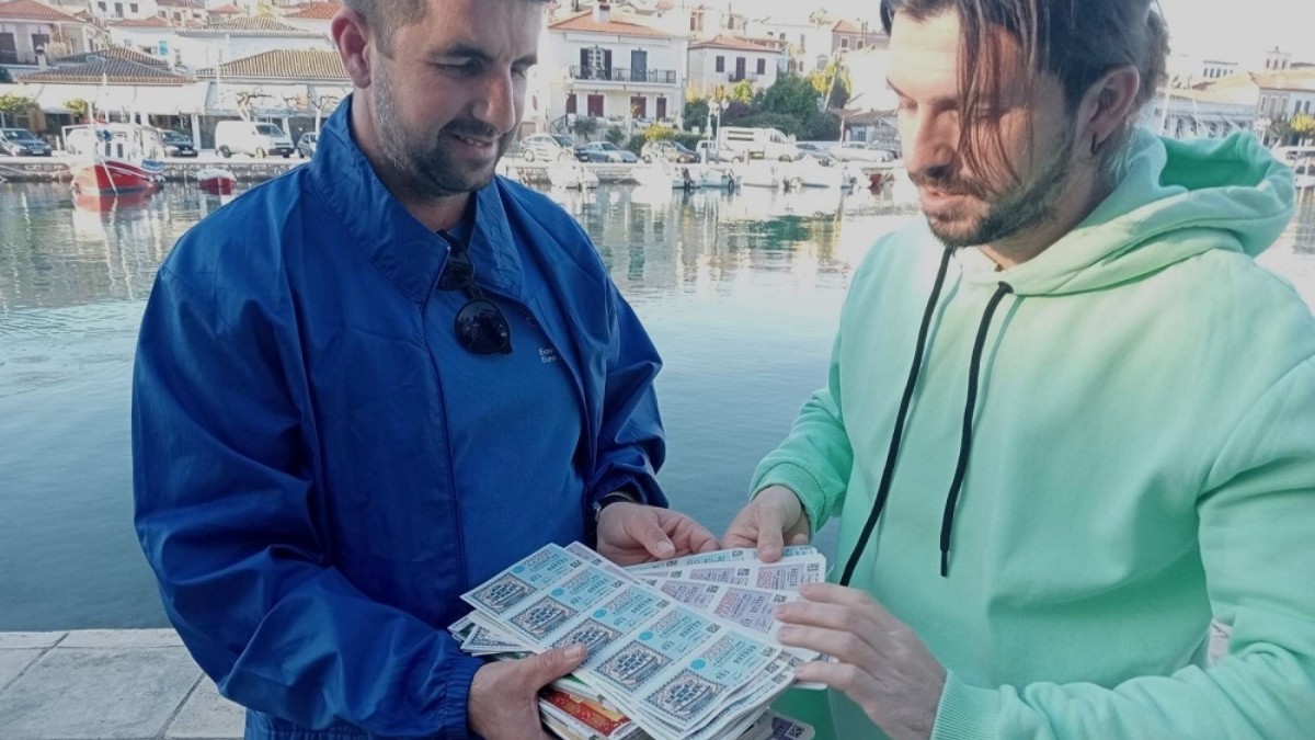 Λαχείο