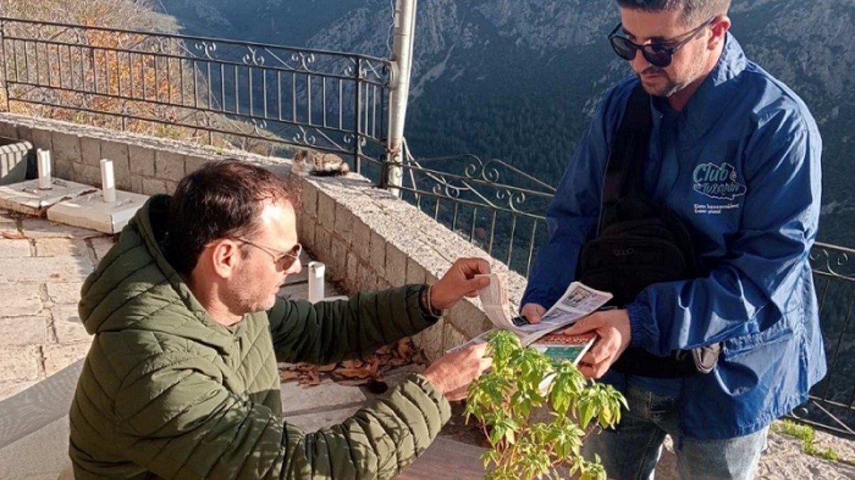 Λαχείο