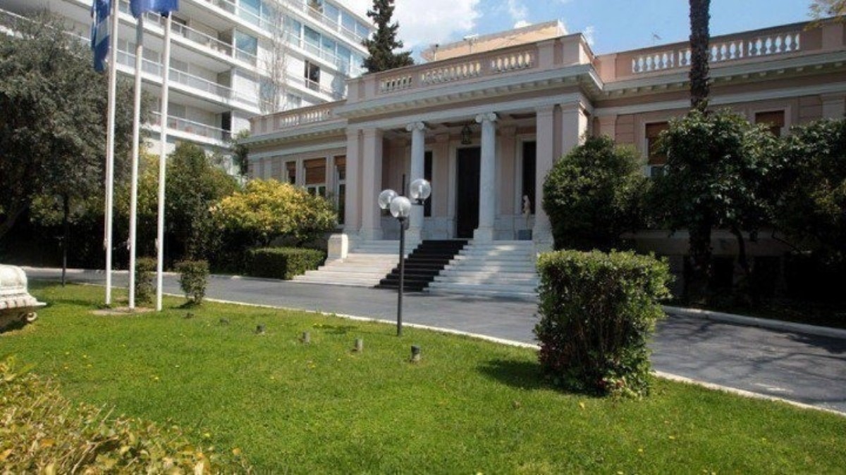 Μέγαρο Μαξίμου