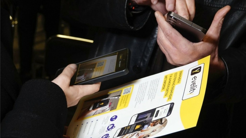 Ένα νέο App βοηθός στις μετακινήσεις των επιβατών του Μετρό