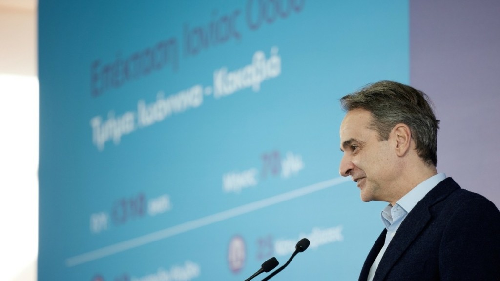 Μητσοτάκης από Καλπάκι: “Ο οδικός άξονα Ιωάννινα-Κακαβιά είναι έργο καθοριστικό για την ευρύτερη ανάπτυξη της περιοχής”