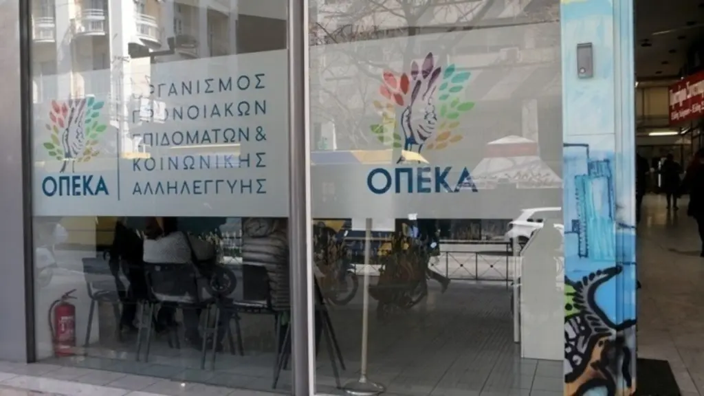 ΟΠΕΚΑ: Την Τετάρτη 30 Απριλίου η καταβολή των επιδομάτων – Ποιοι είναι οι δικαιούχοι
