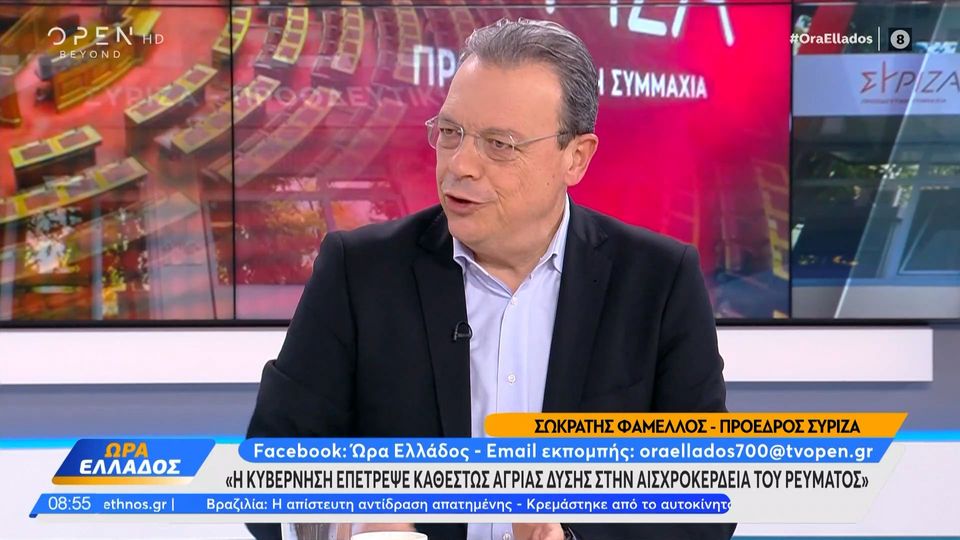 Φάμελλος: Είναι επιλογή της κυβέρνησης τα υπερκέρδη των μεγάλων ομίλων, δεν είναι απλή ανικανότητα