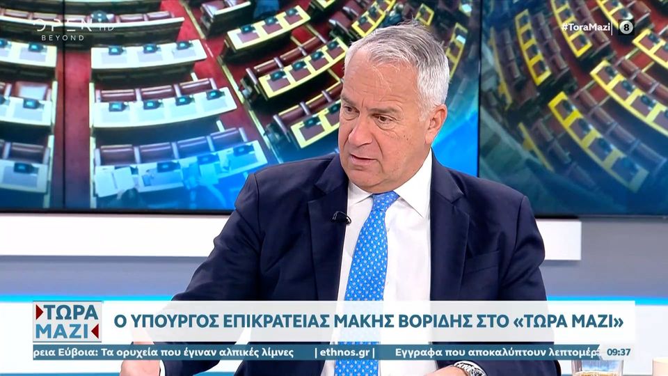 Βορίδης για Προϋπολογισμό 2025: Μειώνεται η ανεργία, αυξάνονται οι μισθοί, επιταχύνεται η ανάπτυξη