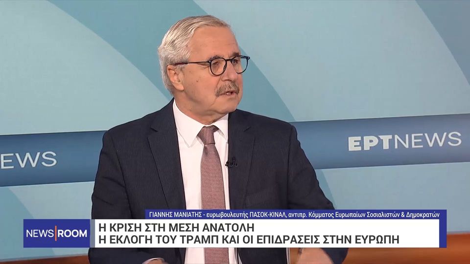 Γιάννης Μανιάτης: Η Τουρκία θα προσπαθήσει να ρυθμίσει τα χερσαία σύνορα της Συρίας