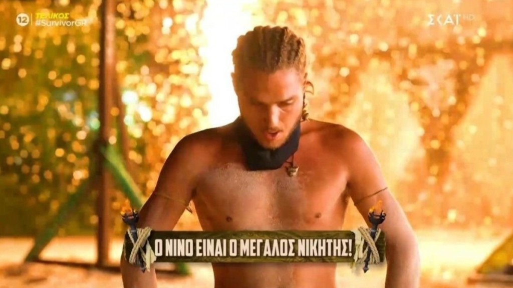 Survivor: Ο Νίνο Νικολαΐδης είναι ο μεγάλος νικητής του ριάλιτι επιβίωσης