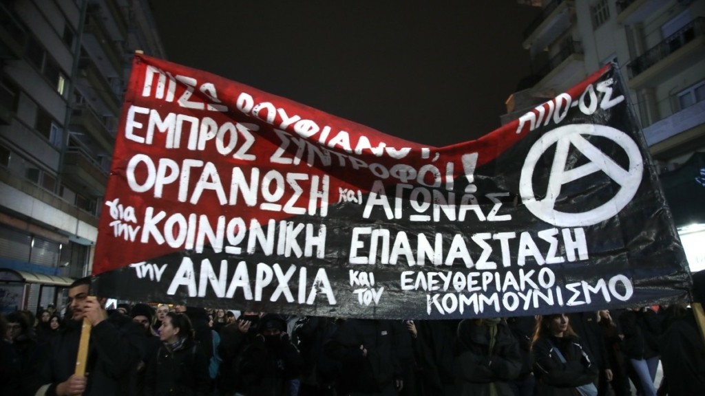 Θεσσαλονίκη: Στο Αυτόφωρο οι συλληφθέντες από τα χθεσινά επεισόδια – Πήραν αναβολή και αφέθηκαν ελεύθεροι