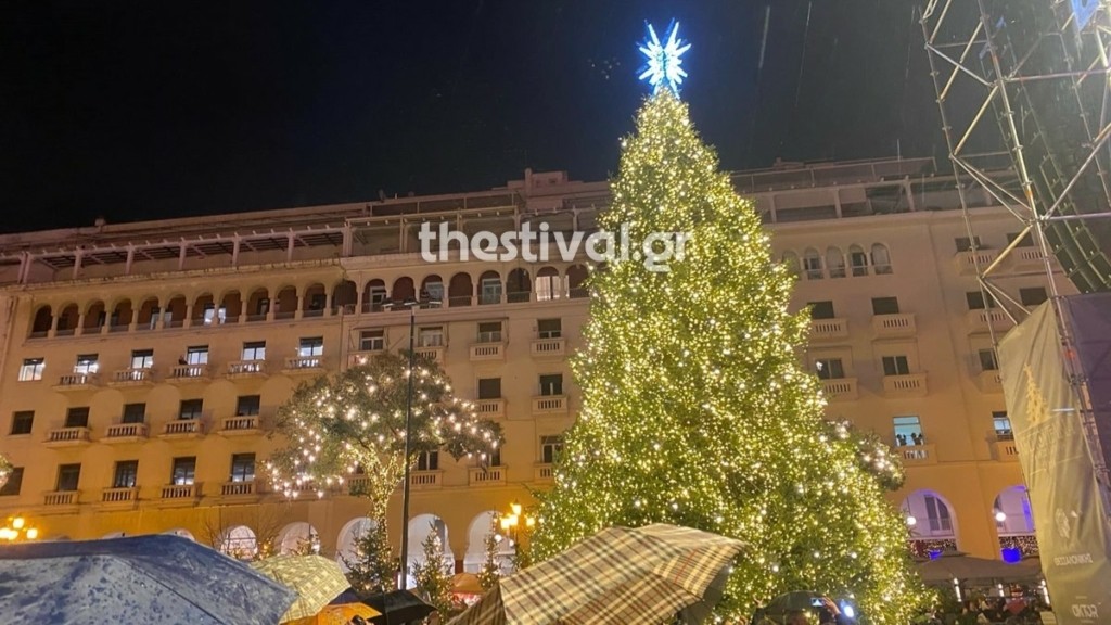 Θεσσαλονίκη: Φωταγωγήθηκε το χριστουγεννιάτικο δέντρο στην Αριστοτέλους