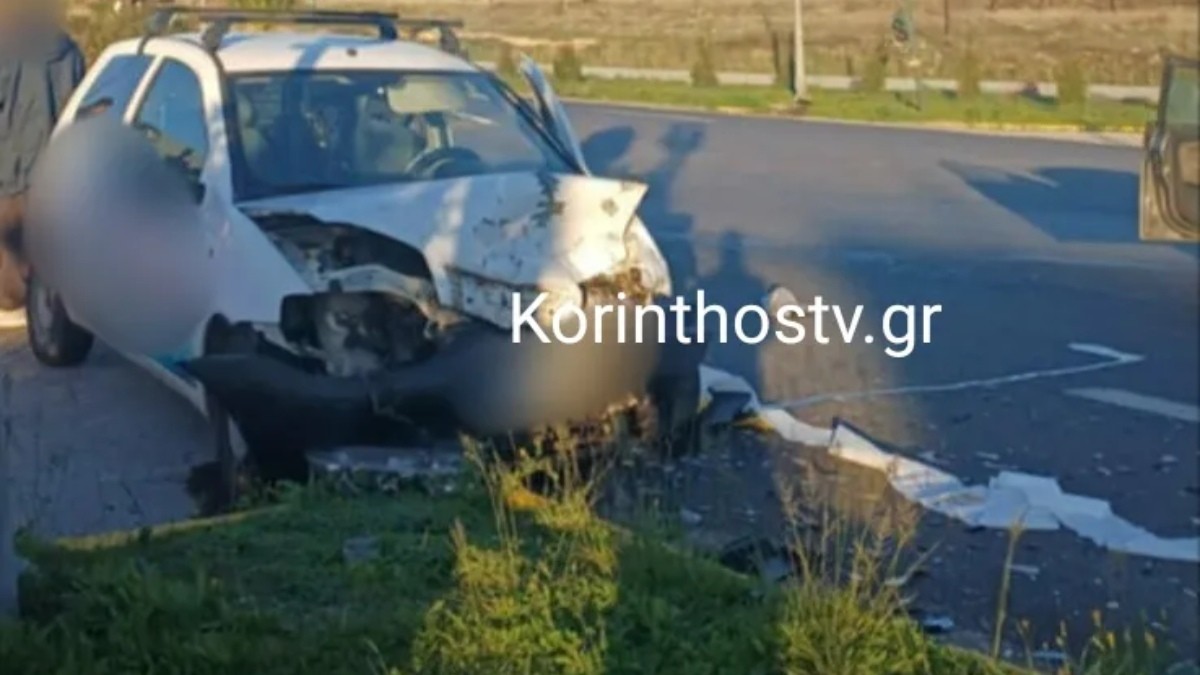 Κόρινθος