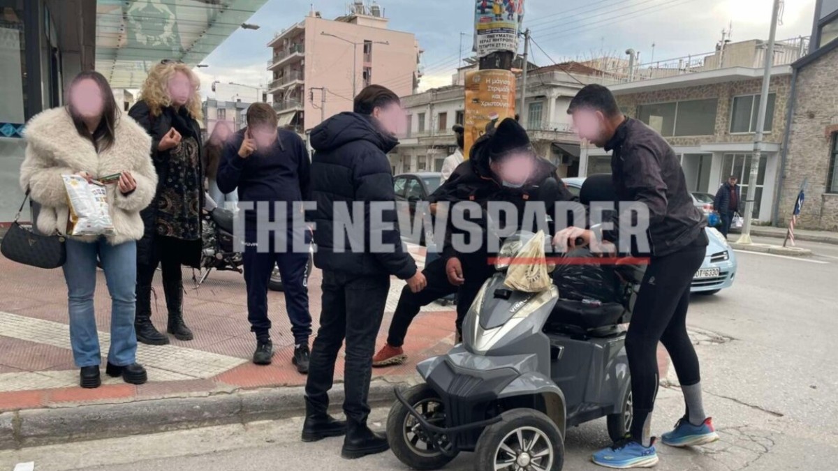 ΒΟΛΟΣ