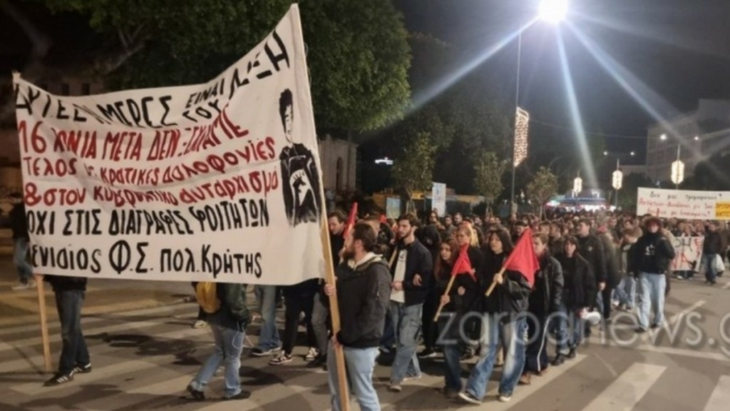 Χανιά: Συγκέντρωση και πορεία στη μνήμη του Αλέξανδρου Γρηγορόπουλου