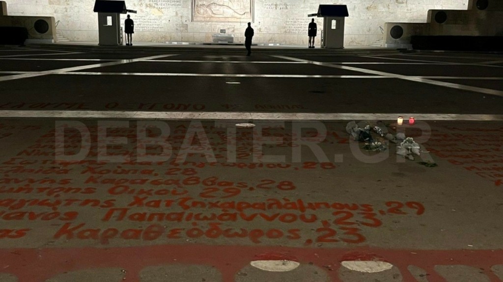 Τέμπη: Το σύνθημα “Δεν έχω οξυγόνο” ακούστηκε σε όλο τον κόσμο – Δείτε βίντεο (pic + vid)