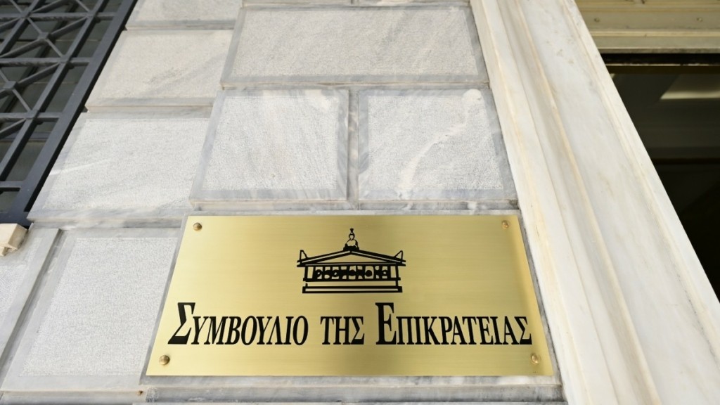 ΣτΕ: Συνταγματικός ο νόμος Πιερρακάκη για τα μη κρατικά πανεπιστήμια