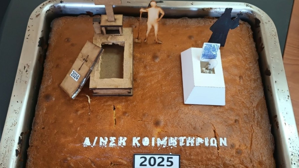 Βόλος: Η βασιλόπιτα «νεκροταφείο» που προκάλεσε ποικίλες αντιδράσεις (pics)