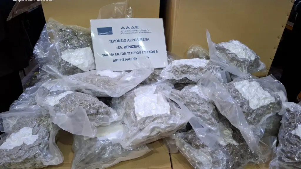 Ελ. Βενιζέλος: Βρέθηκαν 105 κιλά κάνναβης σε χαρτοκιβώτια με ρούχα – Τι προέκυψε από την έρευνα της ΑΑΔΕ