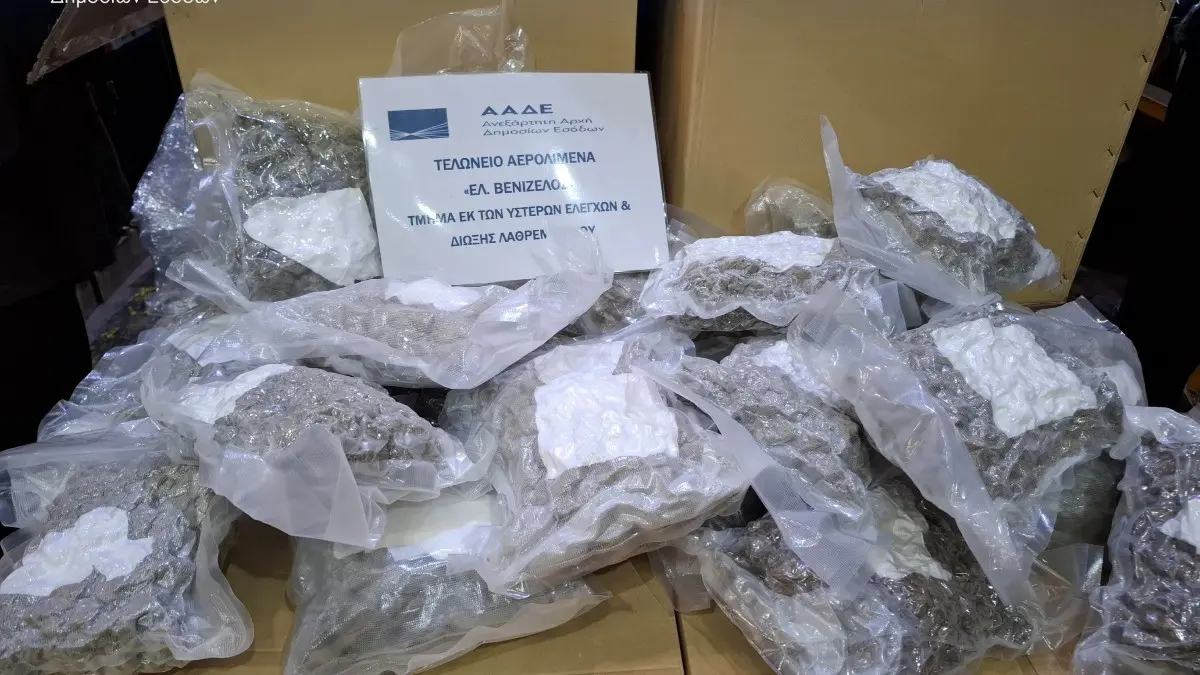 Ελ. Βενιζέλος: Βρέθηκαν 105 κιλά κάνναβης σε χαρτοκιβώτια με ρούχα – Τι προέκυψε από την έρευνα της ΑΑΔΕ