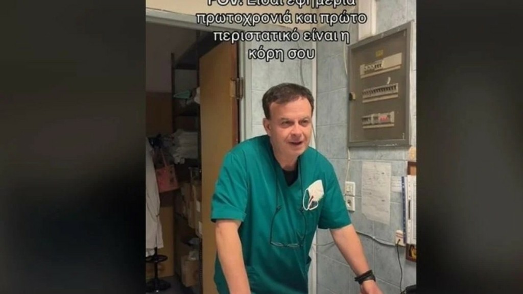 Αλιβέρι: «Δεν είναι αληθινό το βίντεο, αλλά χιουμοριστικό, η κόρη μου είναι ενήλικη» λέει ο γιατρός για το βίντεο στο Tik Tok