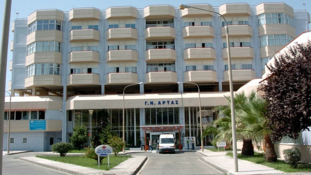 Άρτα: 41χρονη έπεσε από τον 4ο όροφο του νοσοκομείου – Μεταφέρθηκε στα εξωτερικά ιατρεία έχοντας τις αισθήσεις της