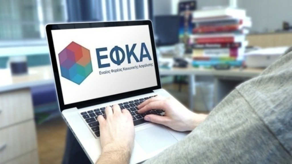 Επιταχύνεται η εκκαθάριση εκκρεμών αγωγών 500.000 πολιτών κατά του e-ΕΦΚΑ