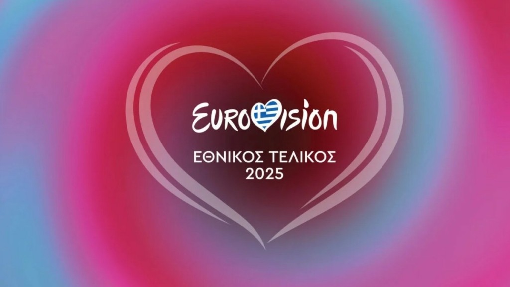 Eurovision 2025: Σάρωσε ο Εθνικός τελικός σε τηλεθέαση – Ξεπέρασε το 25%