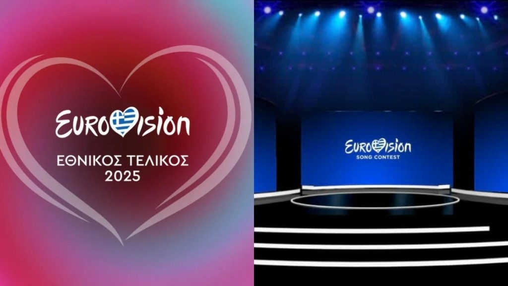 Eurovision 2025: Έτσι θα είναι η σκηνή του εθνικού τελικού – Δείτε φωτογραφία