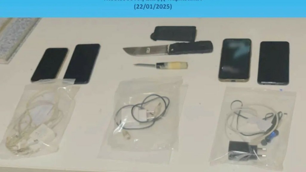 Φυλακές Κορυδαλλού: Εντοπίσθηκαν αυτοσχέδια μαχαίρια και κινητά τηλέφωνα