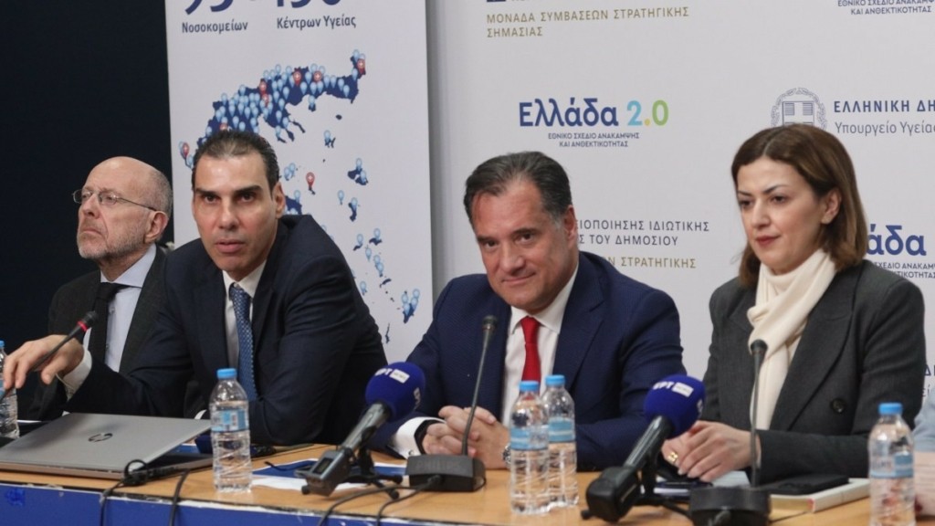 Το σχέδιο του Υπουργείου Υγείας για την μείωση των αναμονών – Οι 7 άξονες