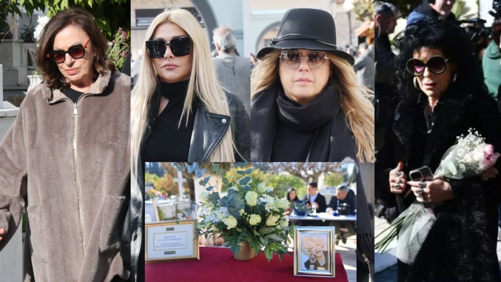 Καίτη Γκρέυ: Συγκίνηση στο τελευταίο «αντίο» στη σπουδαία τραγουδίστρια – Ποιοι έδωσαν το «παρών»