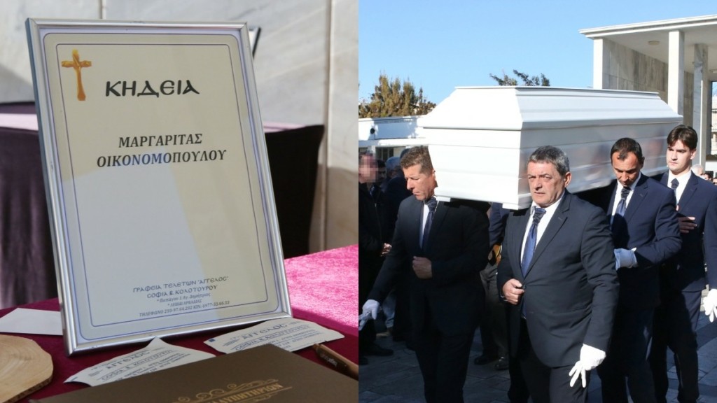Μαργαρίτα Οικονομοπούλου: Θλίψη στο τελευταίο «αντίο» στην 34χρονη πρώην βολεϊμπολίστρια (φώτος)