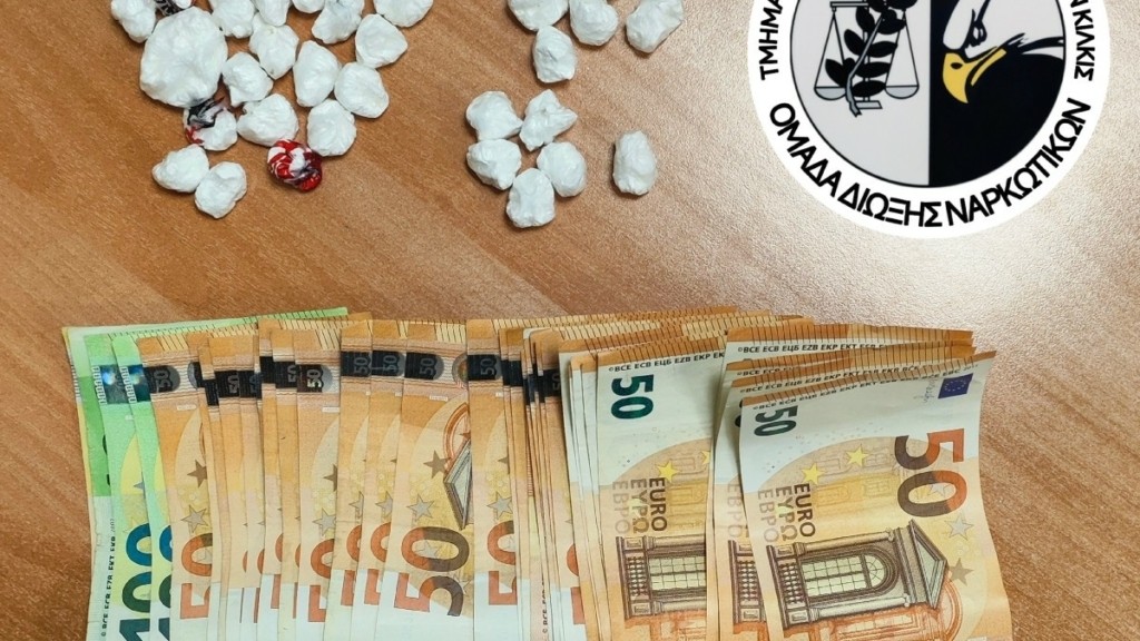 Θεσσαλονίκη: Βρήκαν στο σπίτι του 46 συσκευασίες με κοκαΐνη