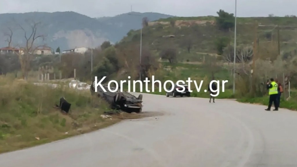 Κόρινθος: Αυτοκίνητο ντελαπάρισε σε επαρχιακό δρόμο