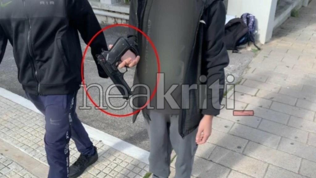 Ηράκλειο: Μαθητές κρατούν απομίμηση όπλου κοντά σε σχολείο και επιδίδονται σε σκοποβολή